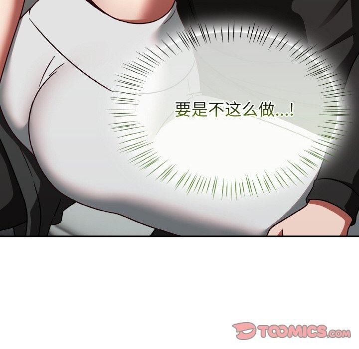 热情拳击馆第15話