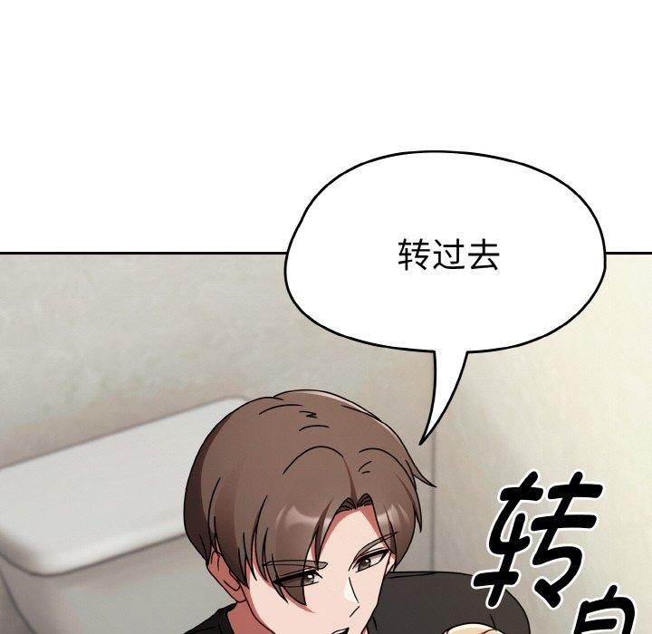 热情拳击馆第15話