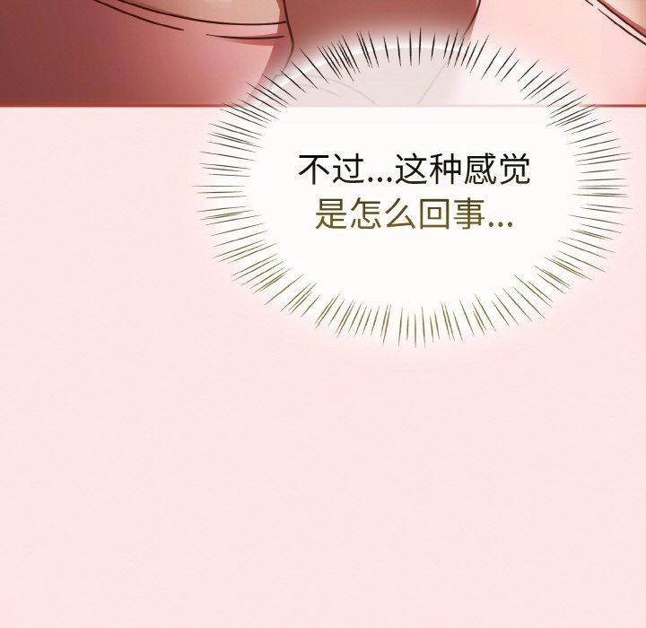 热情拳击馆第15話