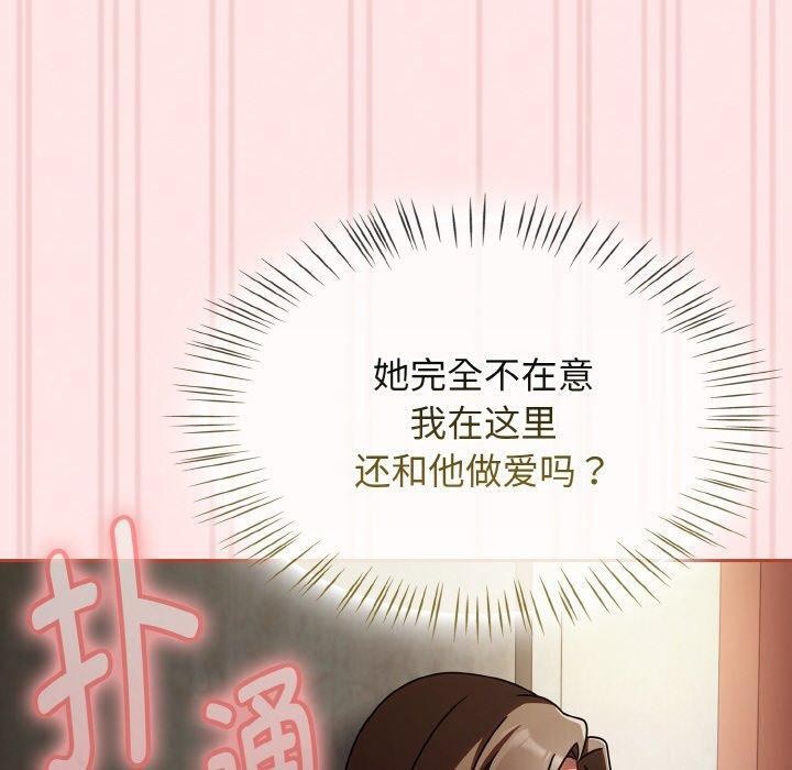 热情拳击馆第15話