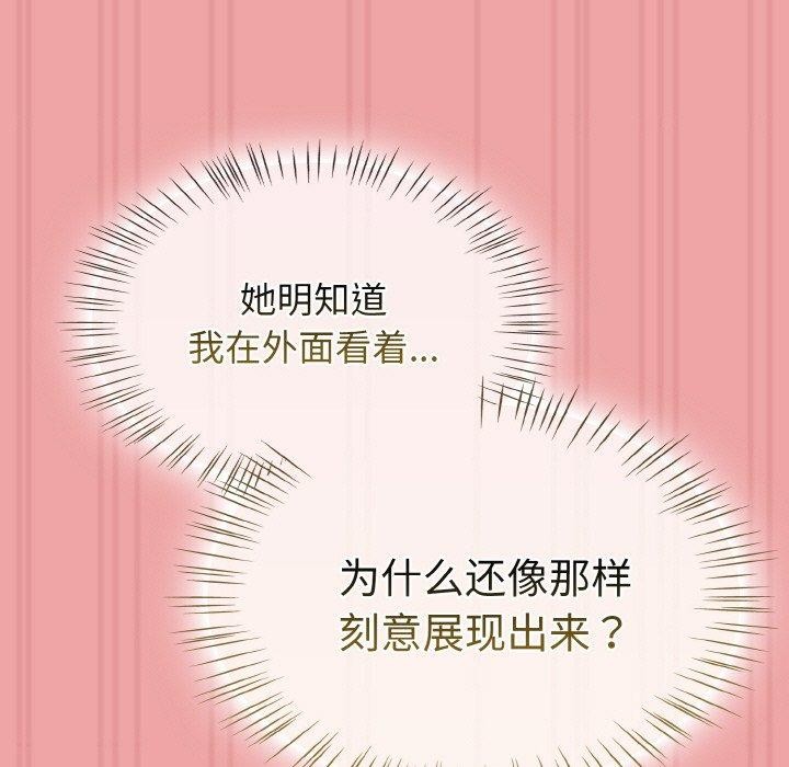 热情拳击馆第15話