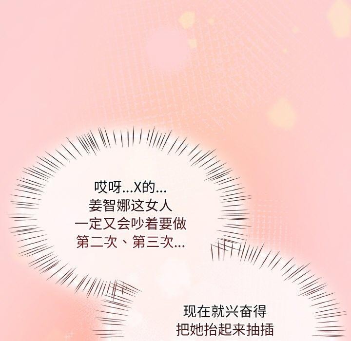 热情拳击馆第15話