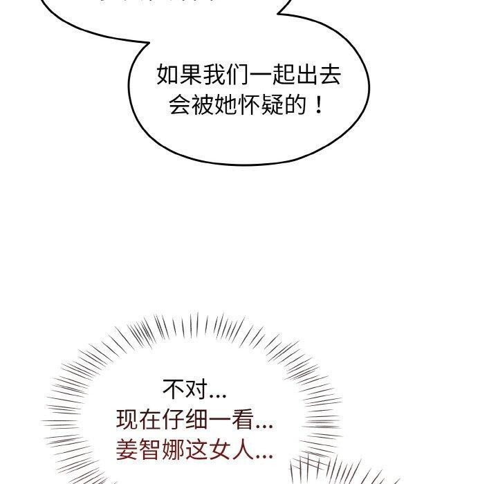 热情拳击馆第15話