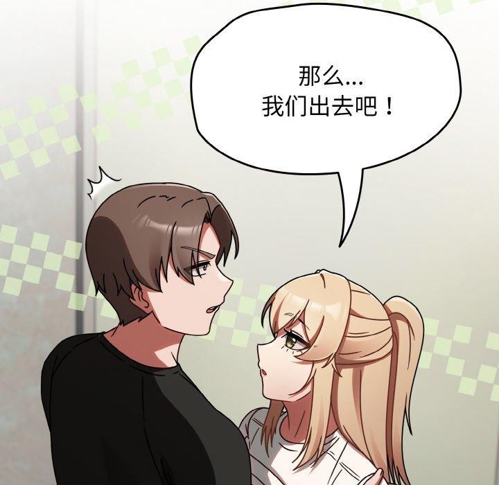 热情拳击馆第15話