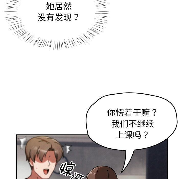 热情拳击馆第15話