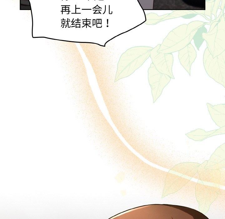 热情拳击馆第15話