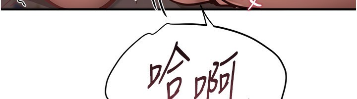 BeautifulDays第26話-需要夏柳的女人們