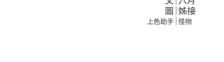 BeautifulDays第26話-需要夏柳的女人們