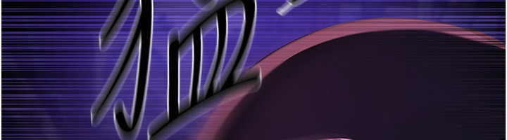 BeautifulDays第26話-需要夏柳的女人們