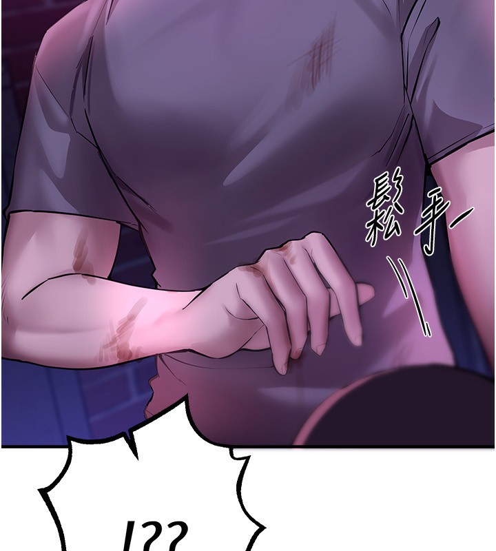 BeautifulDays第26話-需要夏柳的女人們