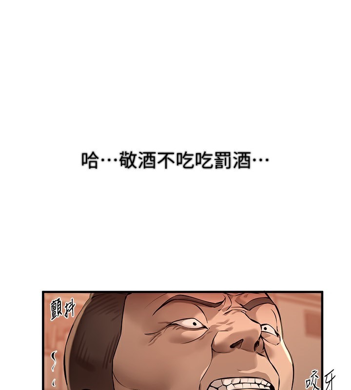 BeautifulDays第26話-需要夏柳的女人們
