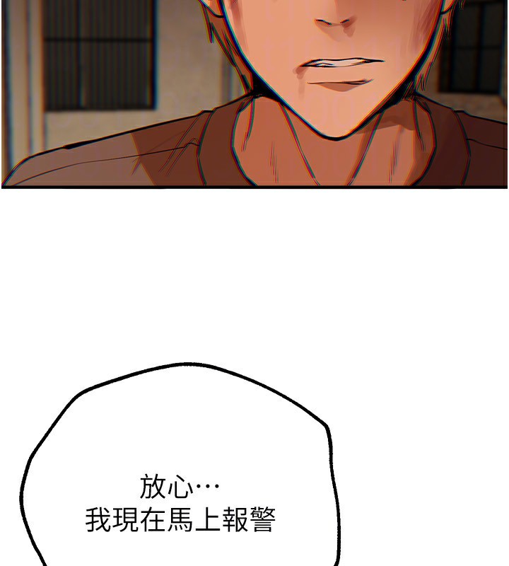BeautifulDays第26話-需要夏柳的女人們