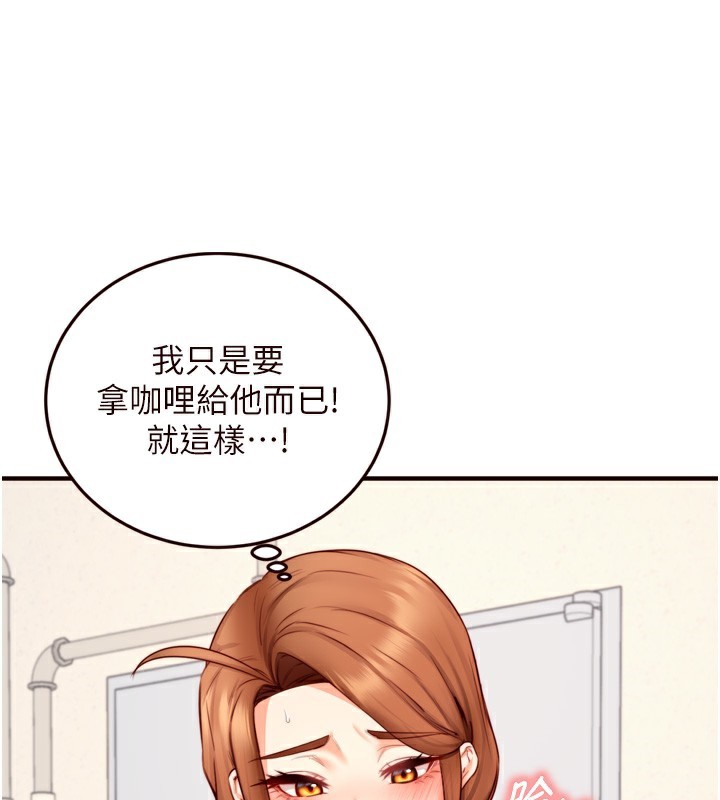熟女自助餐第30話-想要你今晚陪我♥