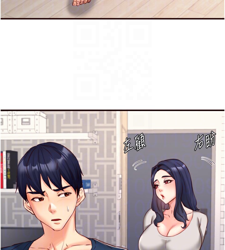 熟女自助餐第30話-想要你今晚陪我♥