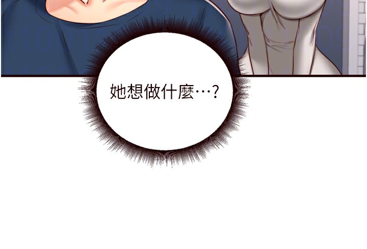 熟女自助餐第30話-想要你今晚陪我♥
