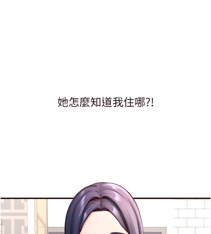 熟女自助餐第30話-想要你今晚陪我♥