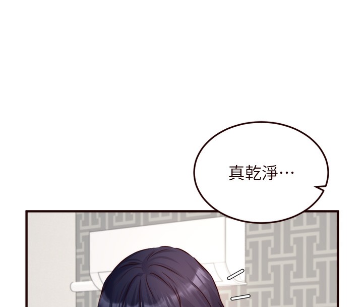 熟女自助餐第30話-想要你今晚陪我♥
