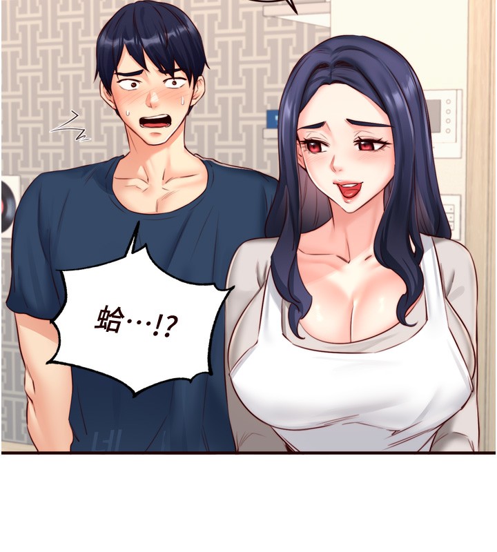 熟女自助餐第30話-想要你今晚陪我♥