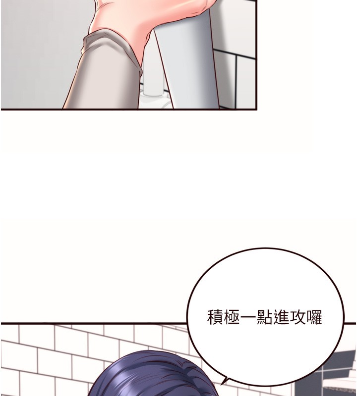 熟女自助餐第30話-想要你今晚陪我♥