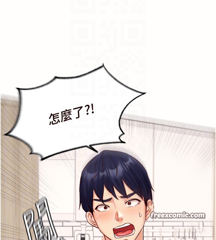 熟女自助餐第30話-想要你今晚陪我♥