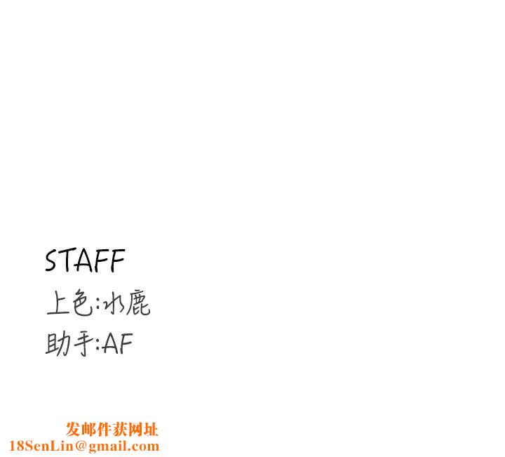 熟女自助餐第30話-想要你今晚陪我♥