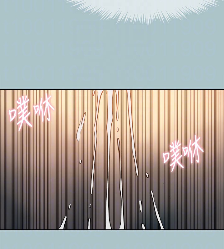 进击的巨根第34話-疼愛我的心肝寶貝