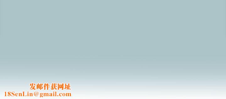 进击的巨根第34話-疼愛我的心肝寶貝