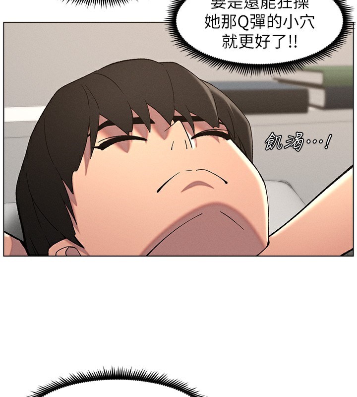 兄妹的秘密授课第51話-誤喝牛奶的粉穴主人是?