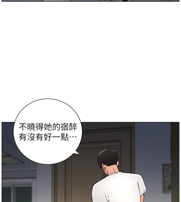 兄妹的秘密授课第51話-誤喝牛奶的粉穴主人是?