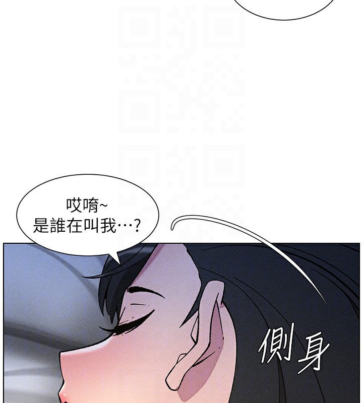 兄妹的秘密授课第51話-誤喝牛奶的粉穴主人是?