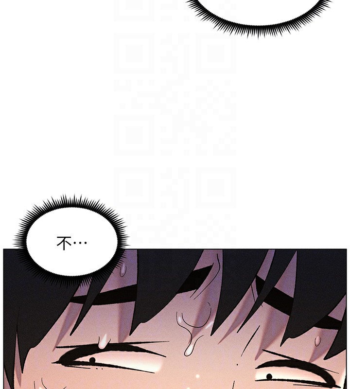 兄妹的秘密授课第51話-誤喝牛奶的粉穴主人是?