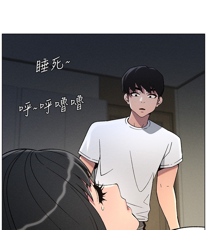 兄妹的秘密授课第51話-誤喝牛奶的粉穴主人是?