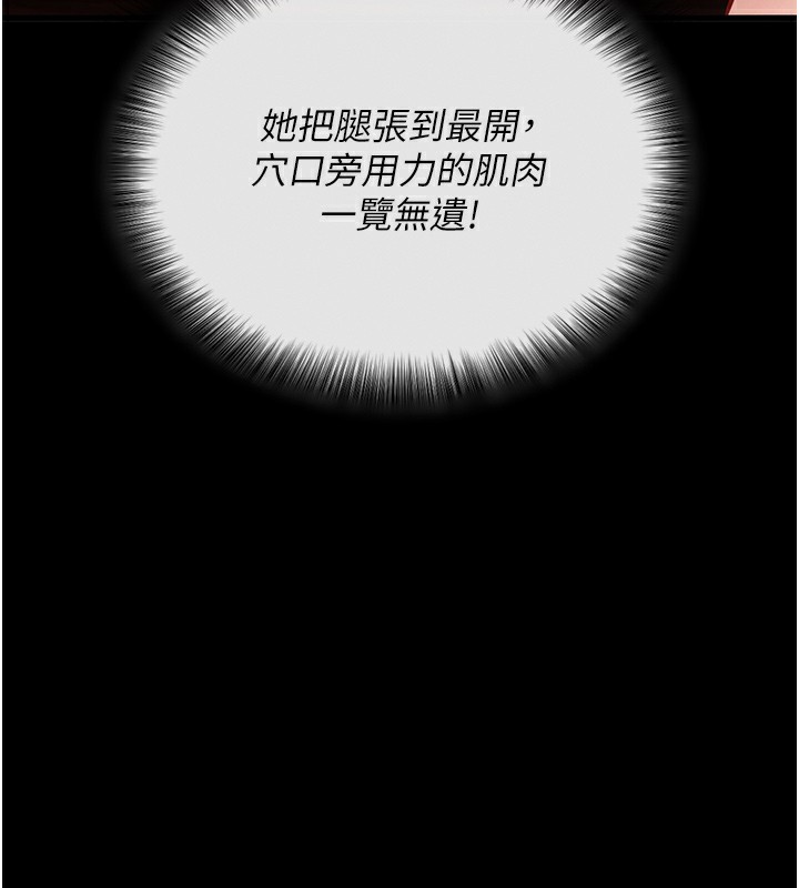 拜脱拜脱App第2話-充滿情慾的清潔口交