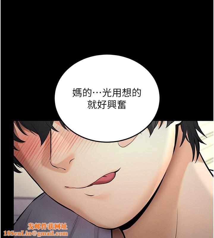 拜脱拜脱App第2話-充滿情慾的清潔口交