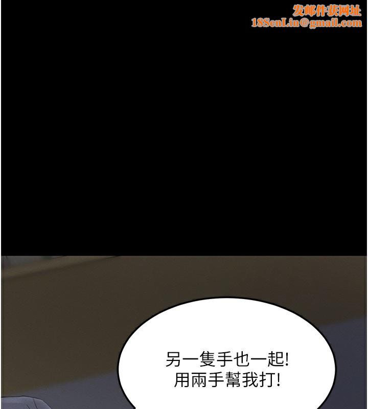 拜脱拜脱App第3話-蠻橫無理的深喉嚨