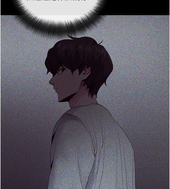 拜脱拜脱App第3話-蠻橫無理的深喉嚨