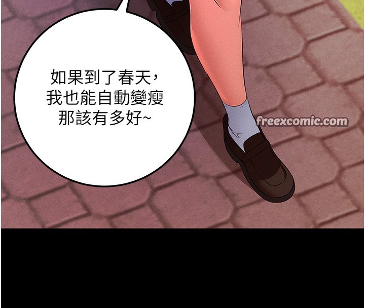 拜脱拜脱App第3話-蠻橫無理的深喉嚨