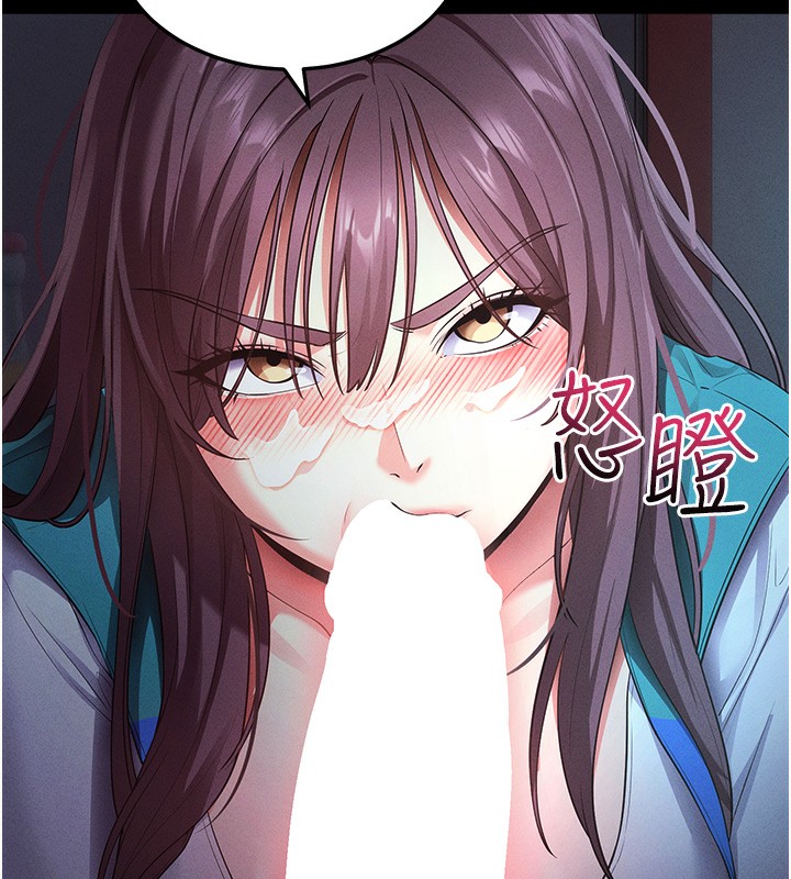 拜脱拜脱App第3話-蠻橫無理的深喉嚨