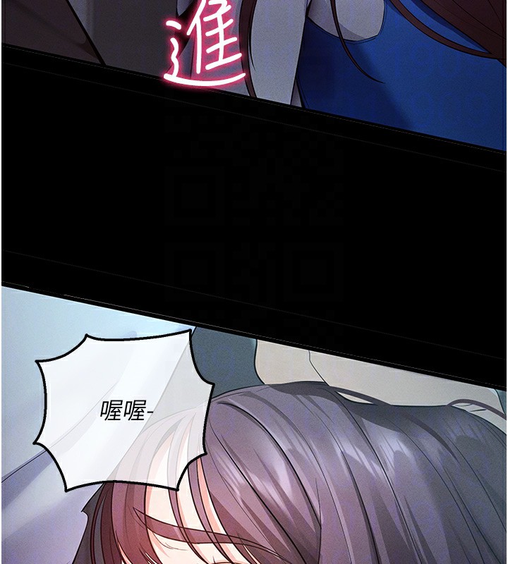 拜脱拜脱App第3話-蠻橫無理的深喉嚨