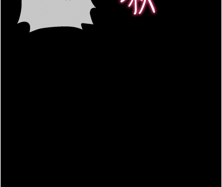 拜脱拜脱App第3話-蠻橫無理的深喉嚨