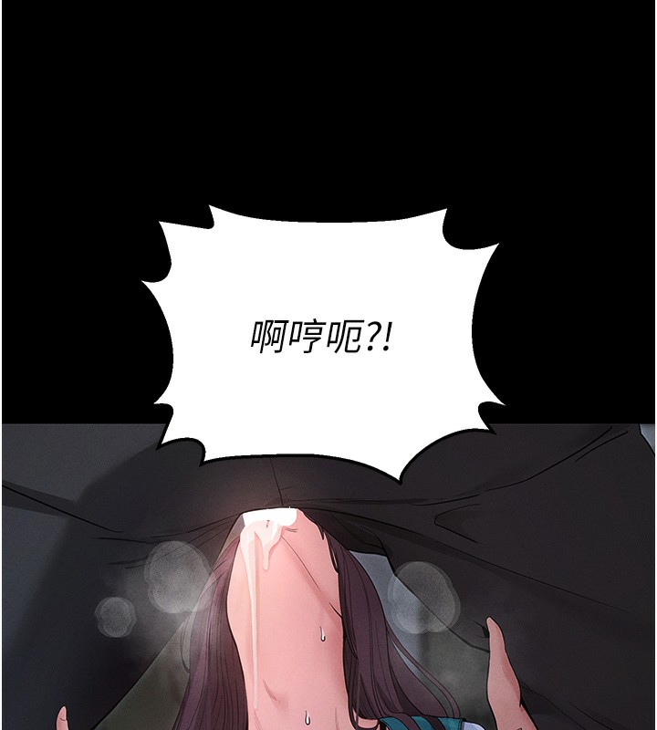 拜脱拜脱App第3話-蠻橫無理的深喉嚨