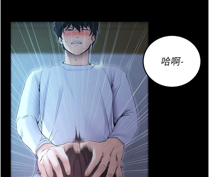 拜脱拜脱App第3話-蠻橫無理的深喉嚨