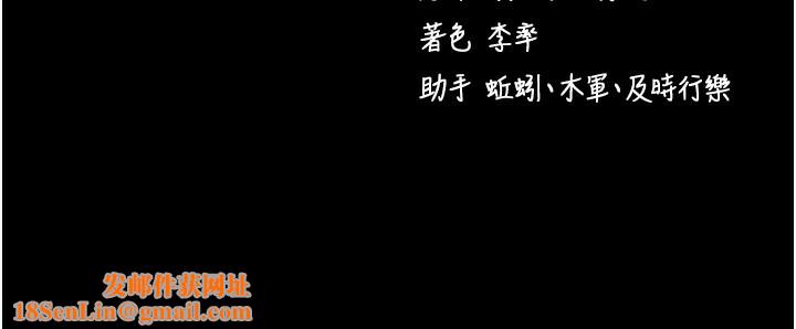 拜脱拜脱App第3話-蠻橫無理的深喉嚨