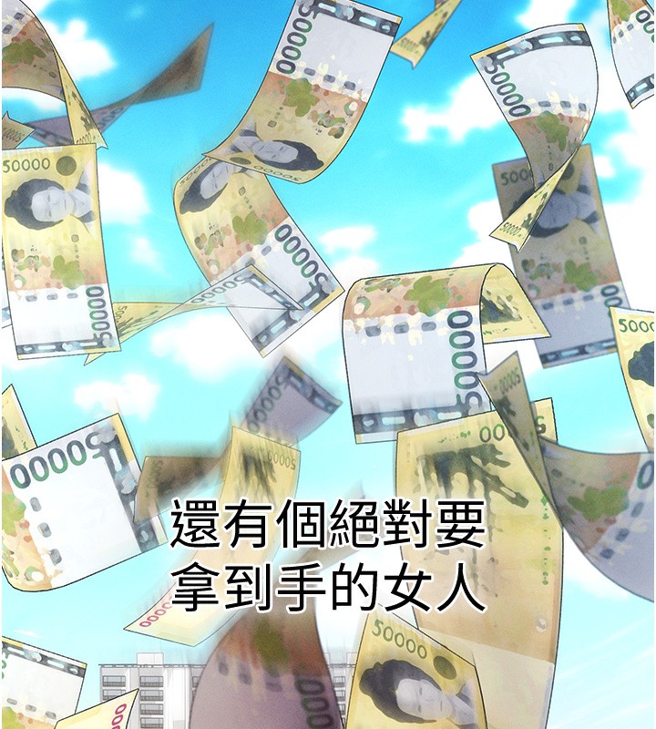 拜脱拜脱App第4話-在浴室盡情縱慾♥