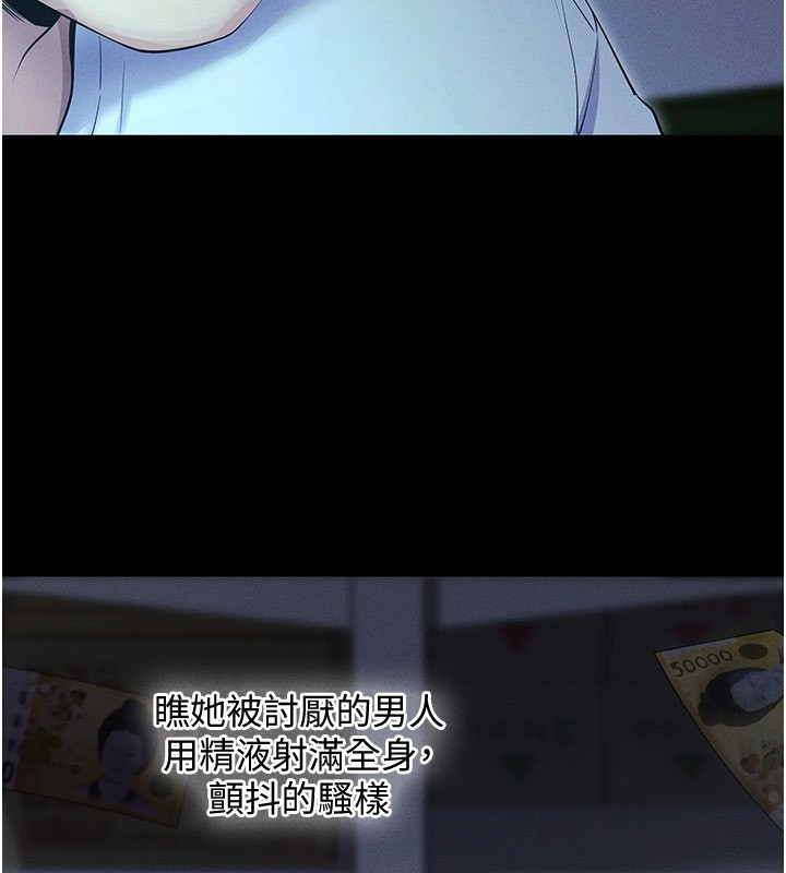 拜脱拜脱App第4話-在浴室盡情縱慾♥