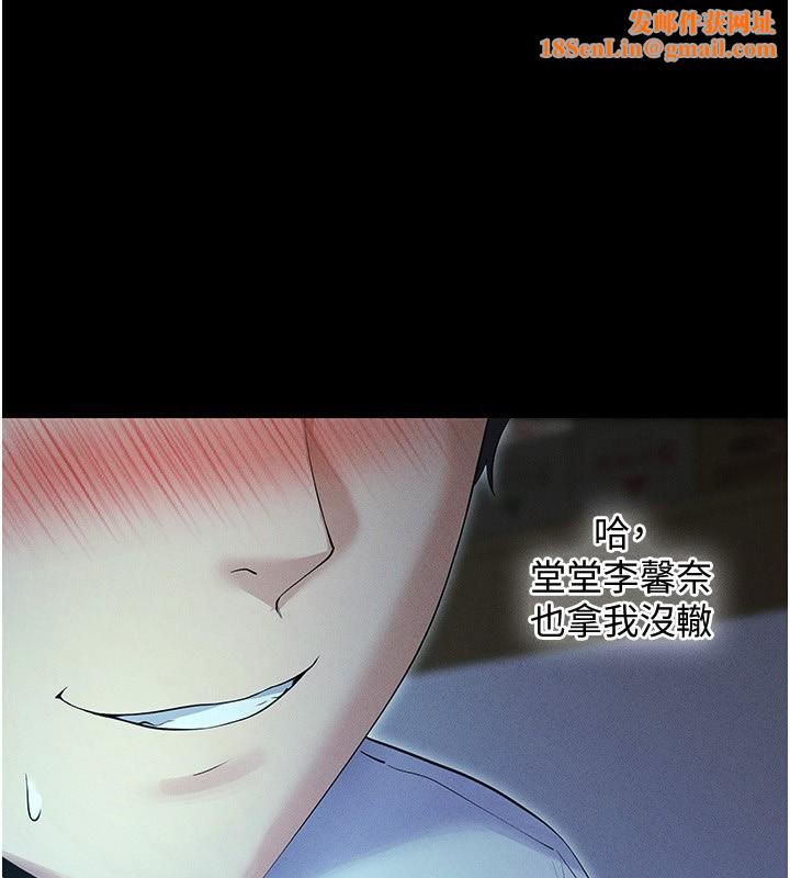 拜脱拜脱App第4話-在浴室盡情縱慾♥