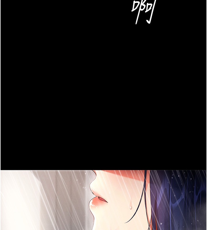 拜脱拜脱App第4話-在浴室盡情縱慾♥