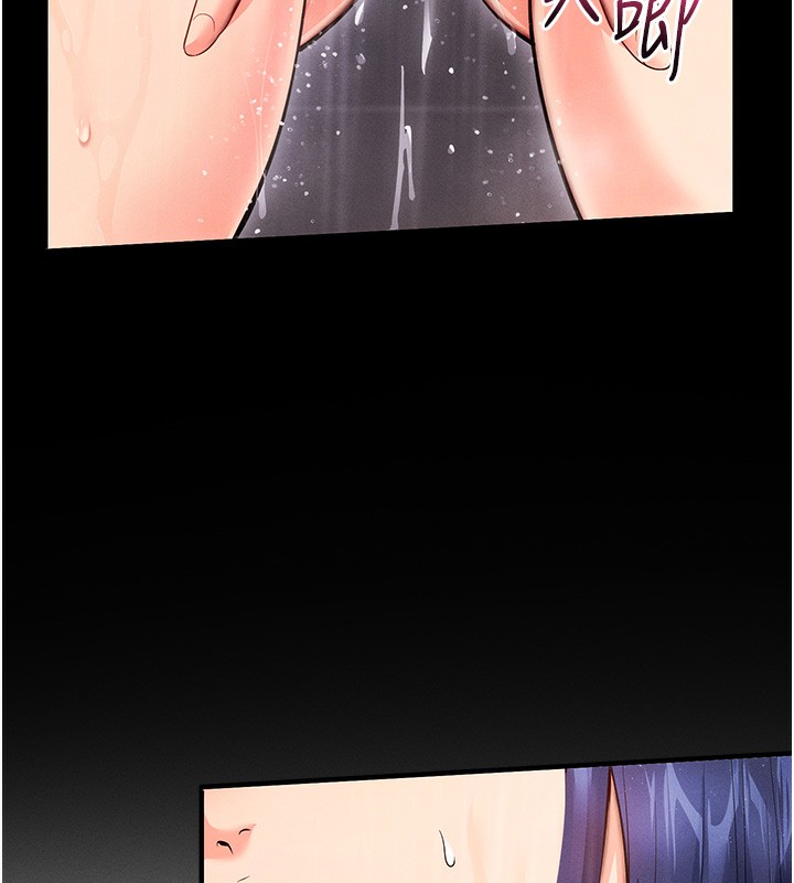 拜脱拜脱App第4話-在浴室盡情縱慾♥