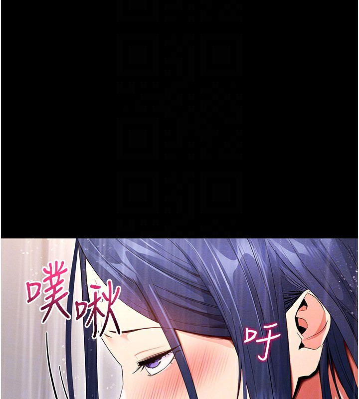 拜脱拜脱App第4話-在浴室盡情縱慾♥