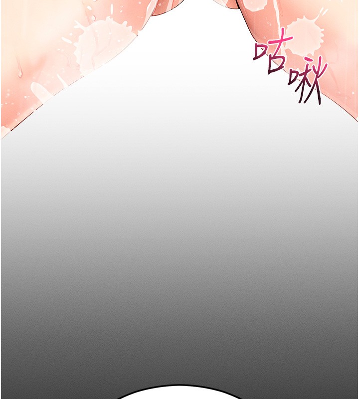 拜脱拜脱App第4話-在浴室盡情縱慾♥